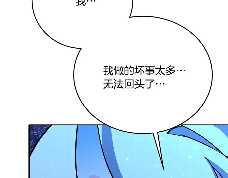 第99话 最后的机会 第282页