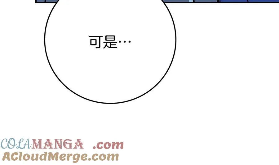 第99话 最后的机会 第285页