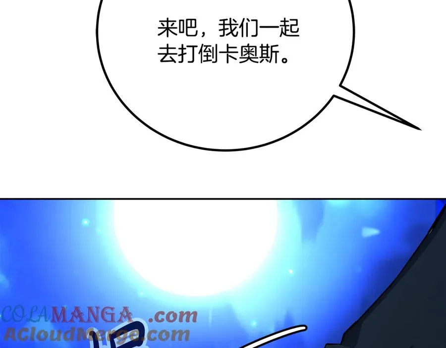 第99话 最后的机会 第289页