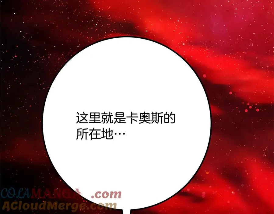 第99话 最后的机会 第305页