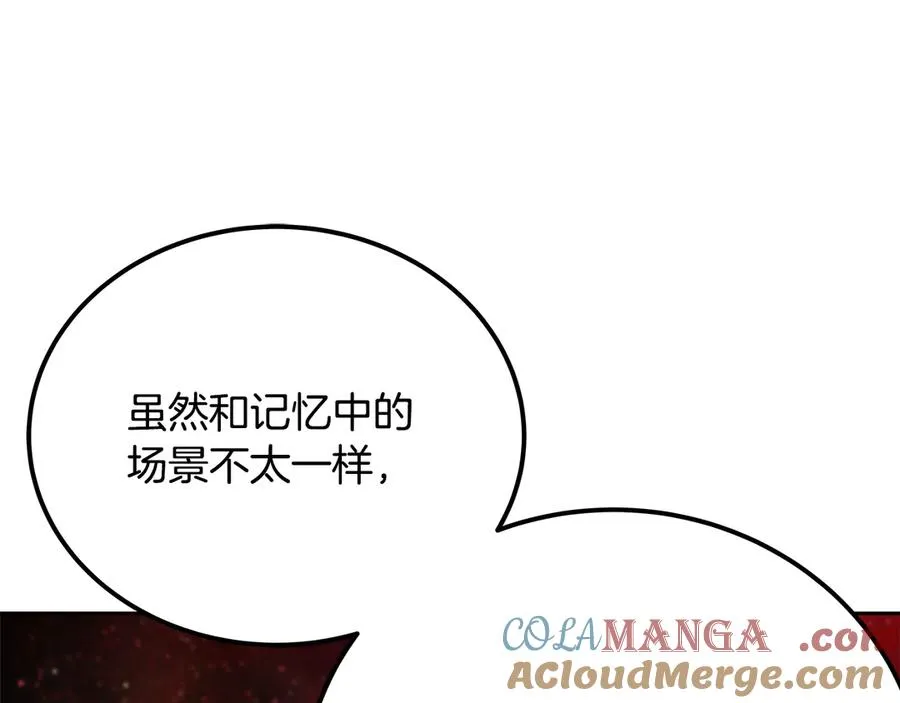 第99话 最后的机会 第309页