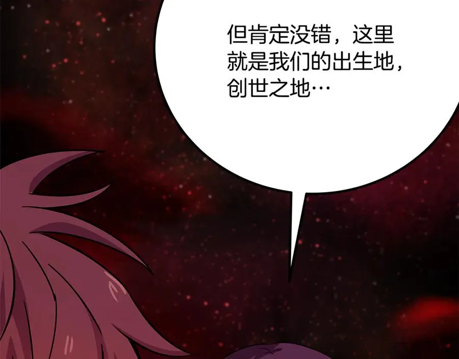 第99话 最后的机会 第310页