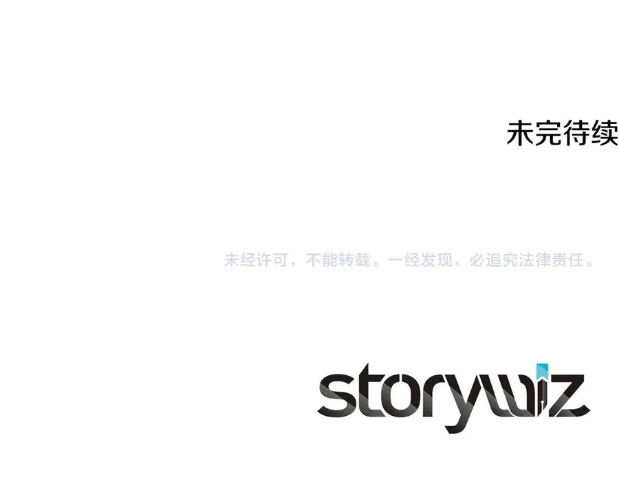 第99话 最后的机会 第322页