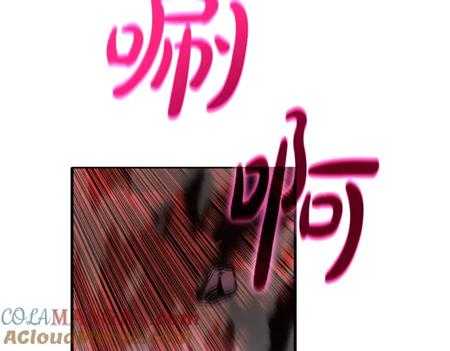 第100话 最终大结局 第21页