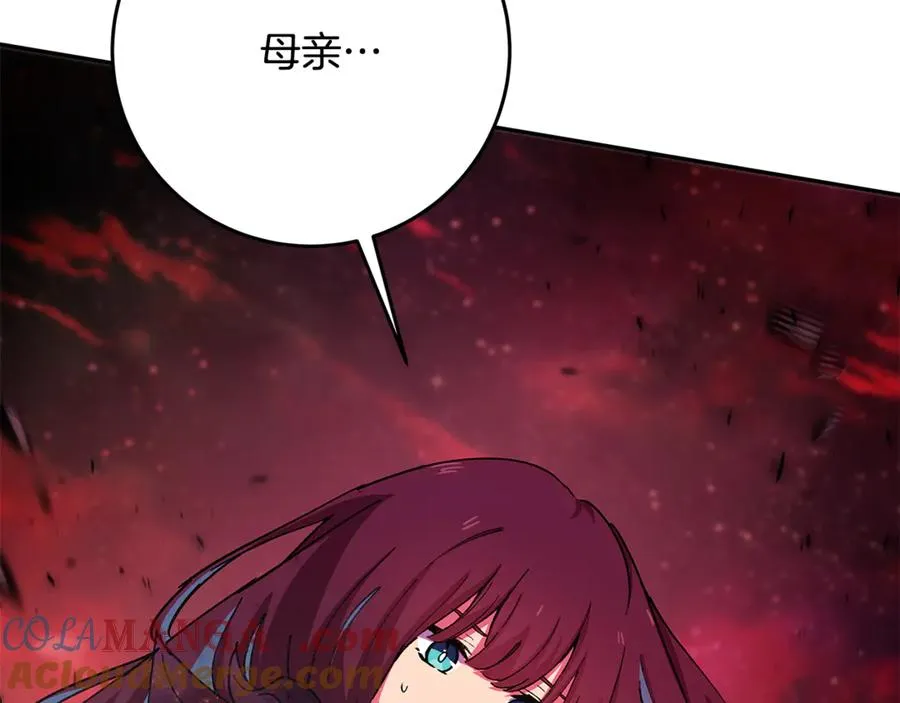 第100话 最终大结局 第29页