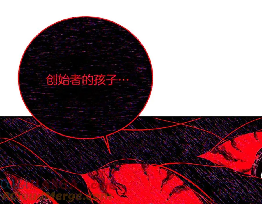 第100话 最终大结局 第33页