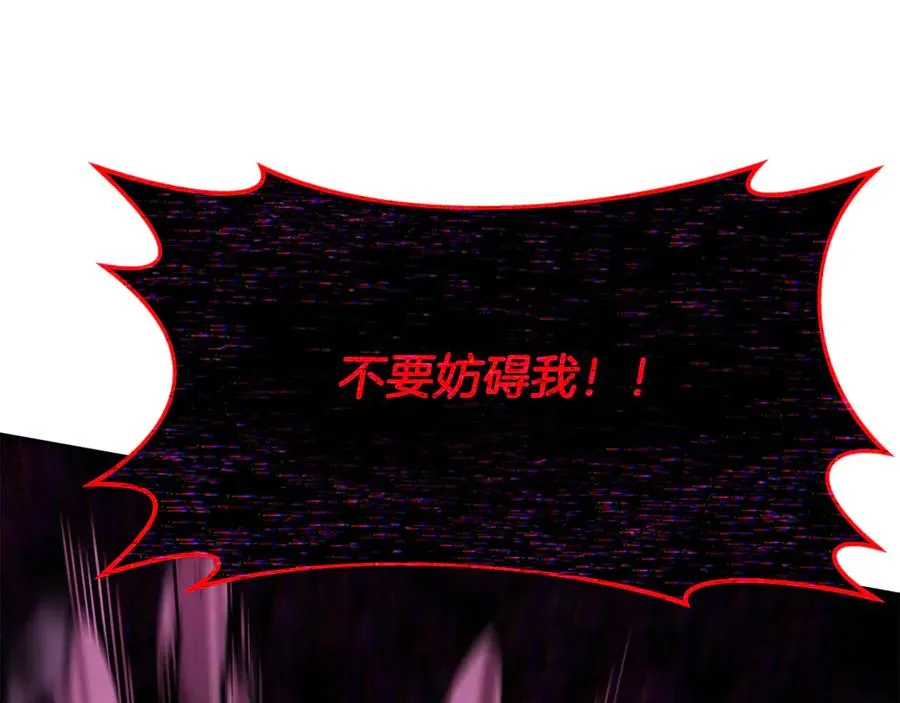 第100话 最终大结局 第35页