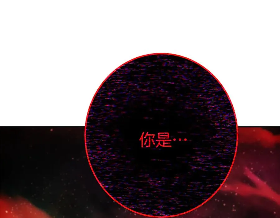 第100话 最终大结局 第47页