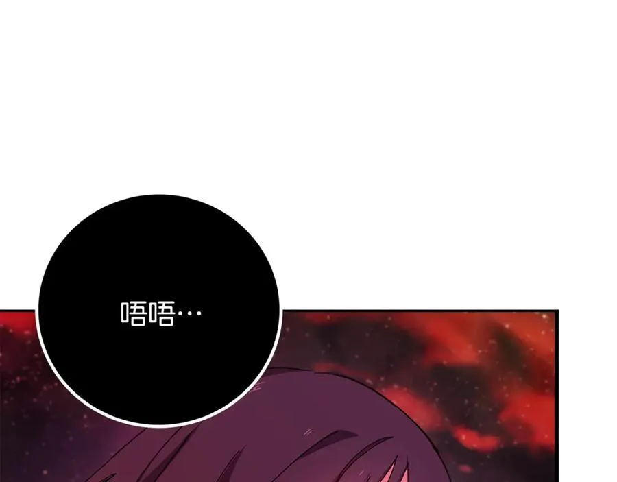 第100话 最终大结局 第51页