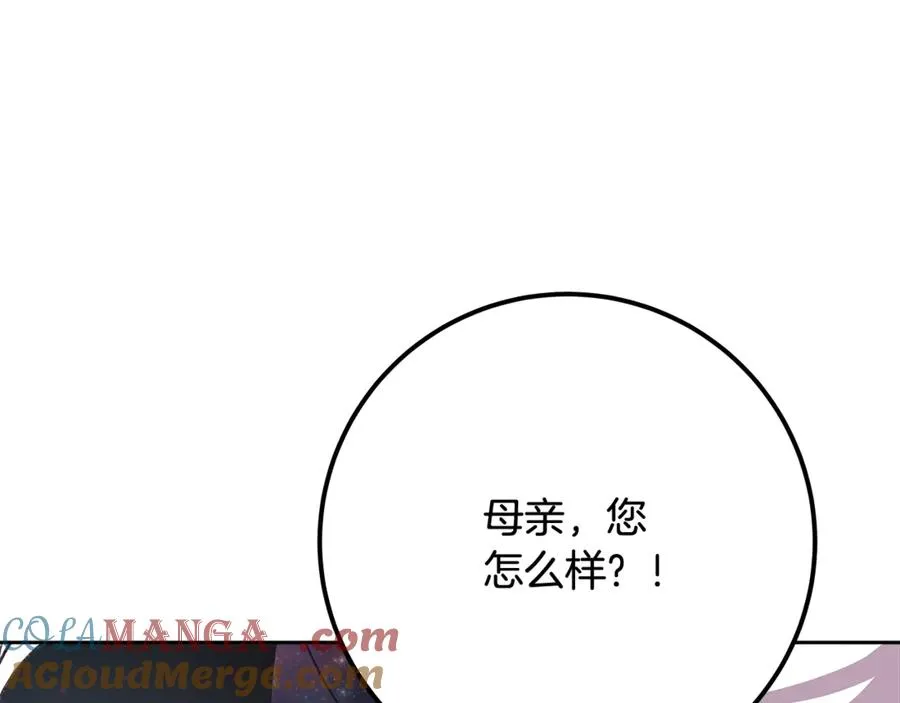 第100话 最终大结局 第53页