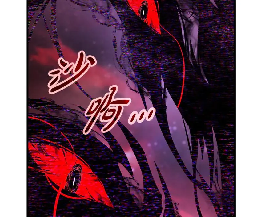 第100话 最终大结局 第71页