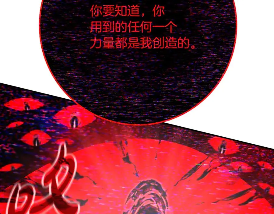 第100话 最终大结局 第78页