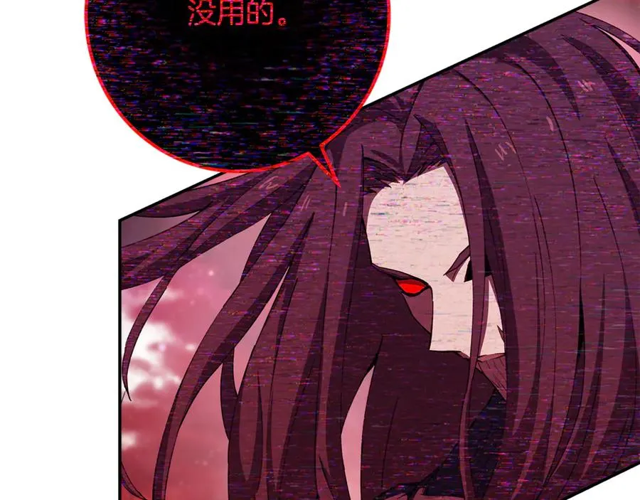 第100话 最终大结局 第86页