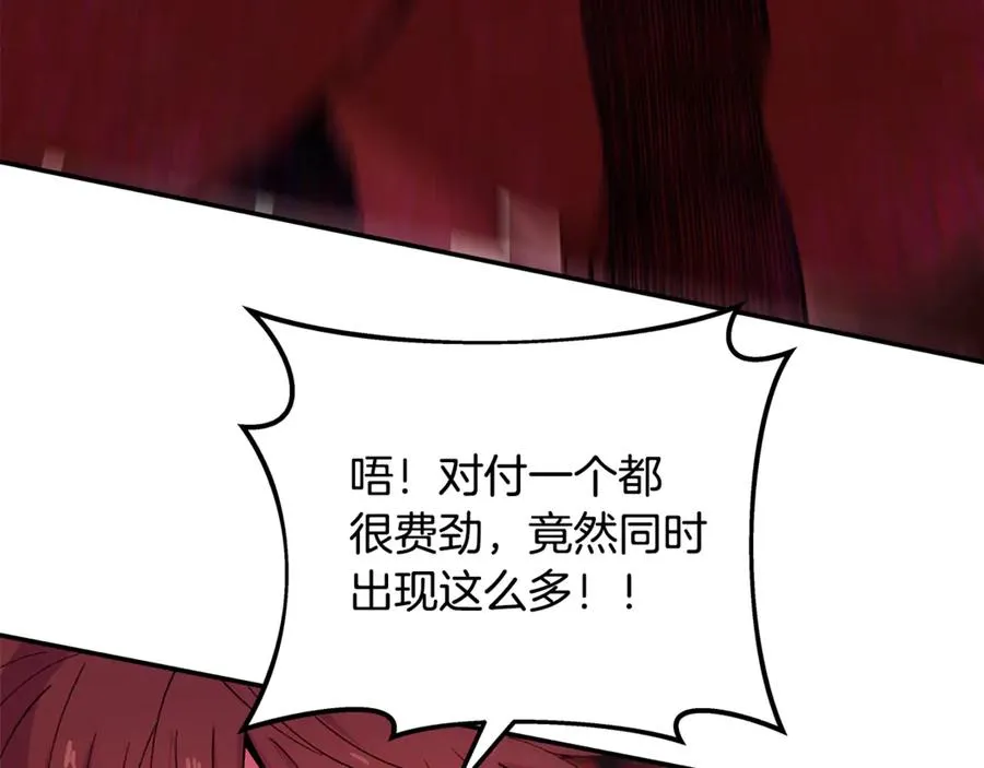 第100话 最终大结局 第98页
