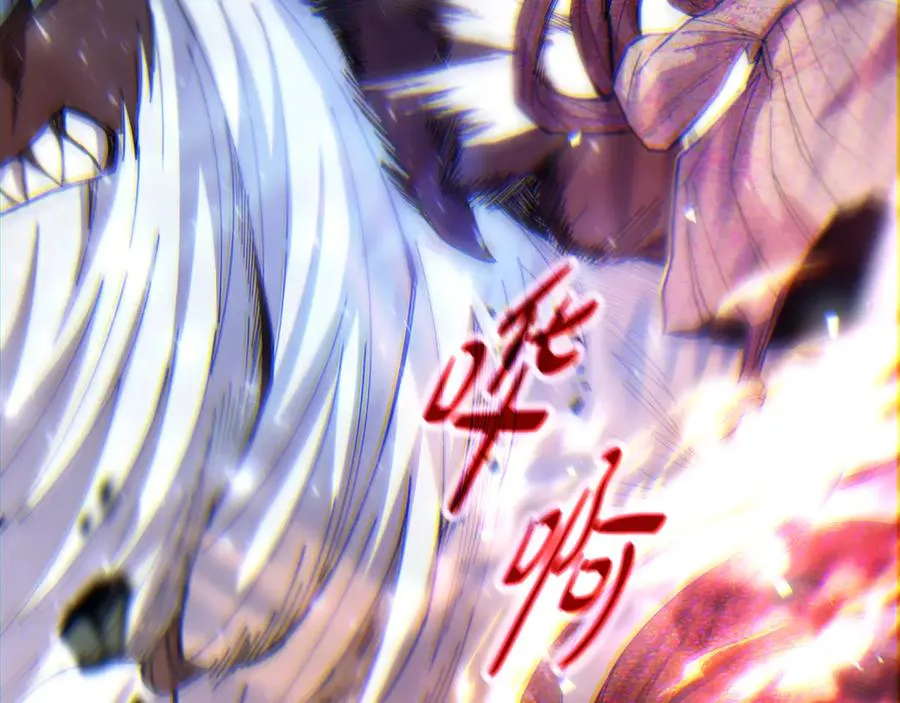 第100话 最终大结局 第104页