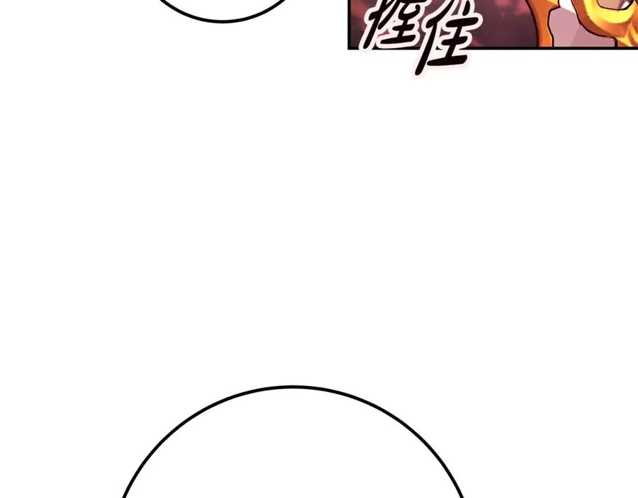 第100话 最终大结局 第126页