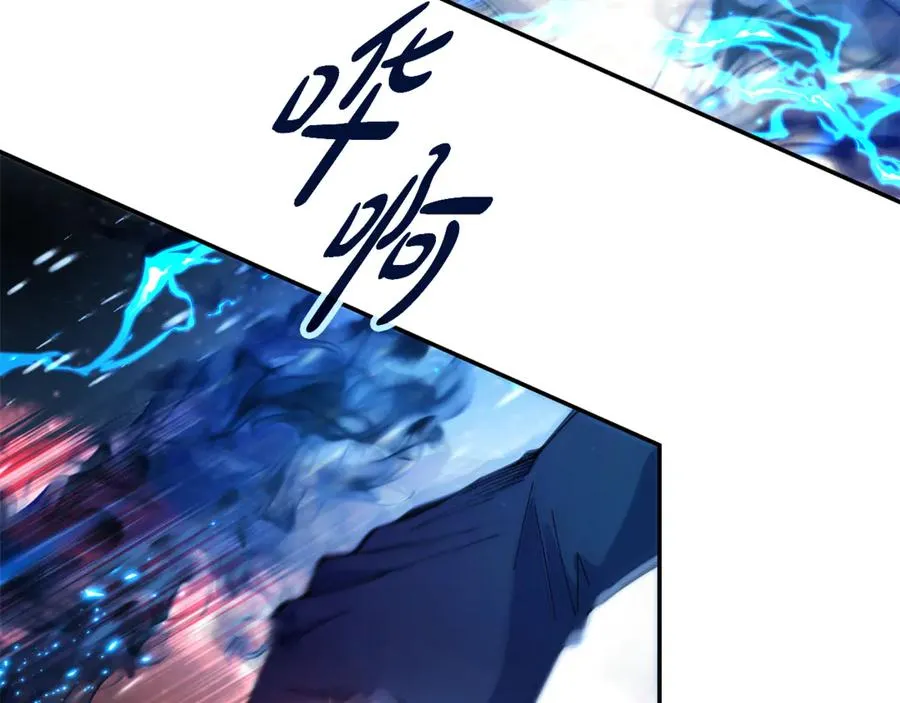 第100话 最终大结局 第138页