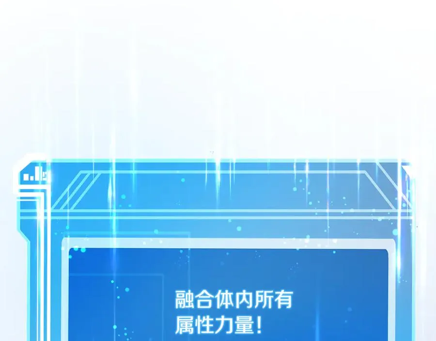 第100话 最终大结局 第140页
