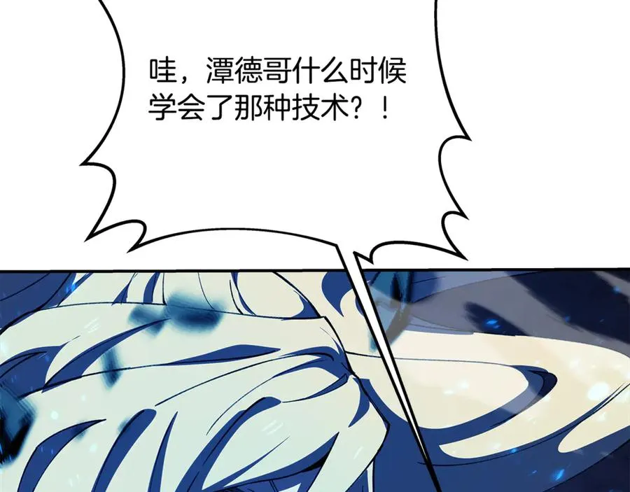 第100话 最终大结局 第163页
