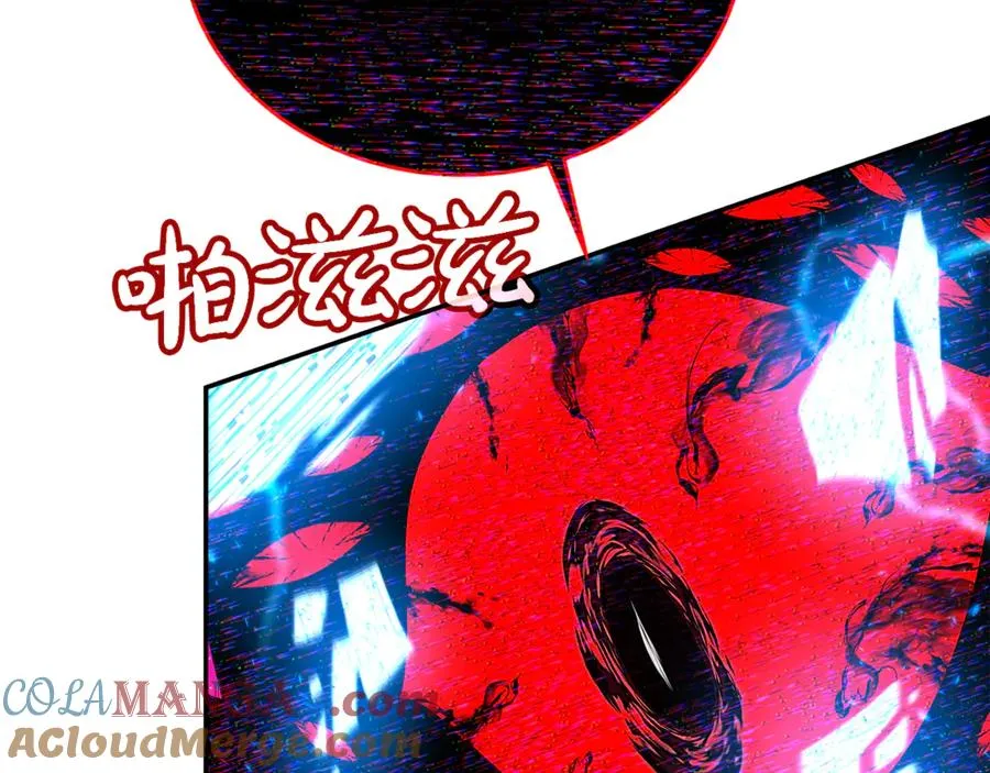 第100话 最终大结局 第173页