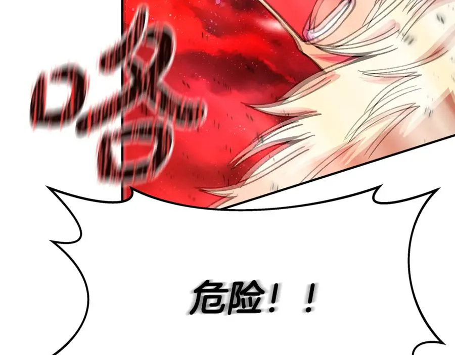 第100话 最终大结局 第179页