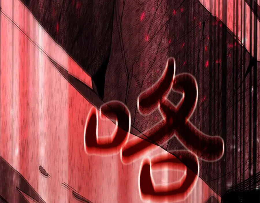 第100话 最终大结局 第198页