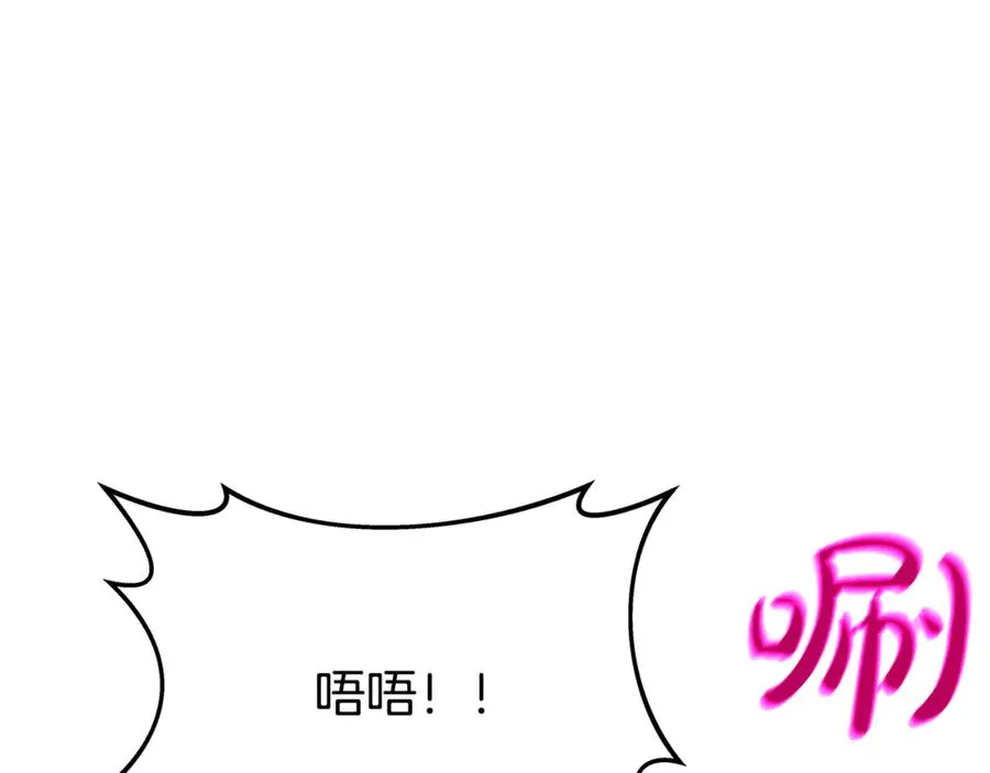 第100话 最终大结局 第215页