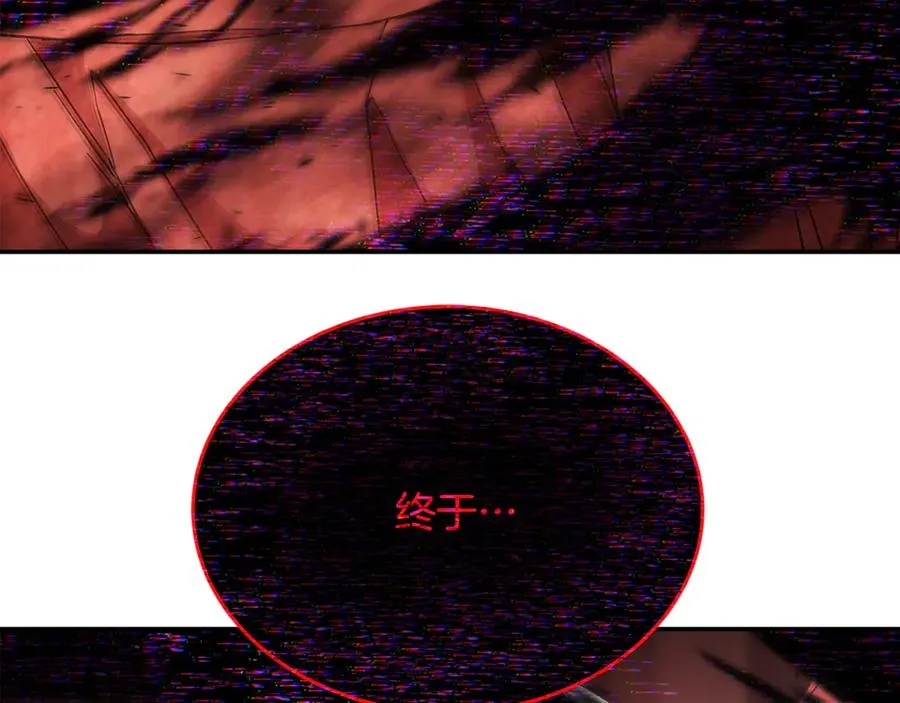 第100话 最终大结局 第223页