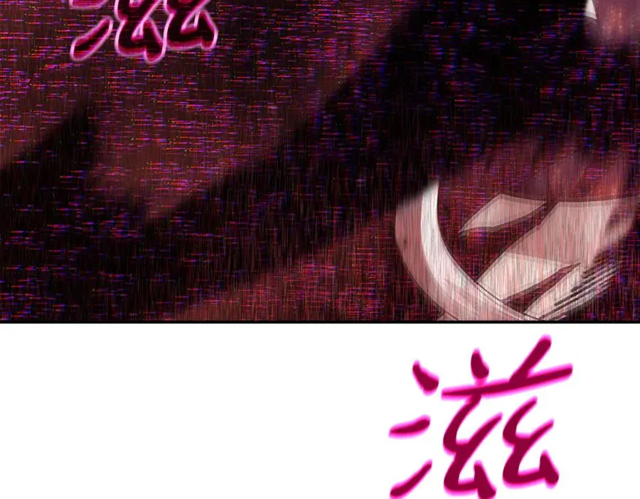 第100话 最终大结局 第234页