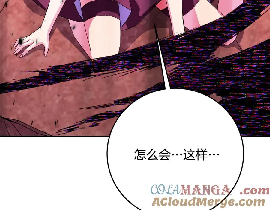 第100话 最终大结局 第241页