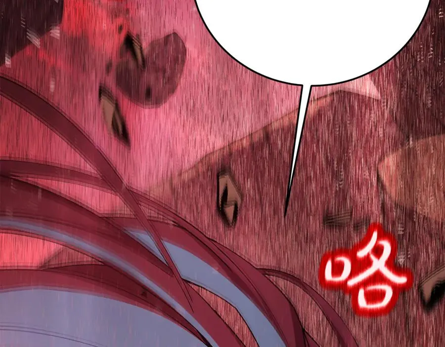 第100话 最终大结局 第248页