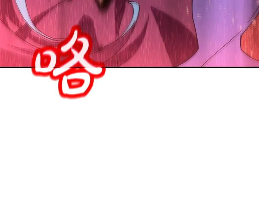 第100话 最终大结局 第250页