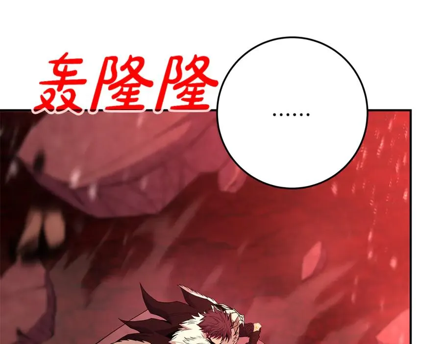 第100话 最终大结局 第251页