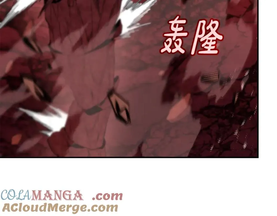 第100话 最终大结局 第253页