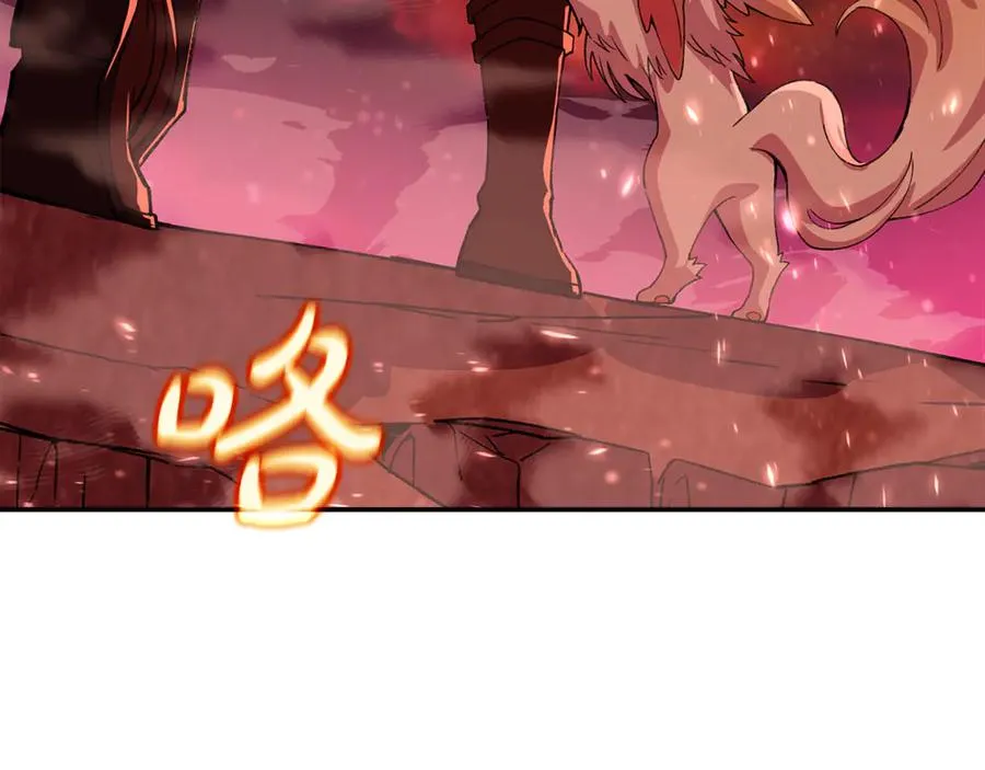第100话 最终大结局 第264页
