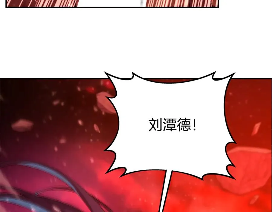 第100话 最终大结局 第268页