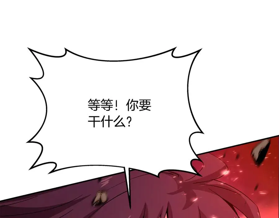 第100话 最终大结局 第272页
