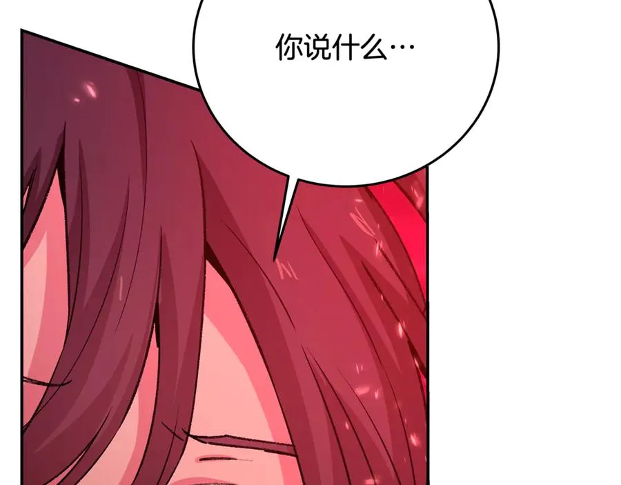 第100话 最终大结局 第283页