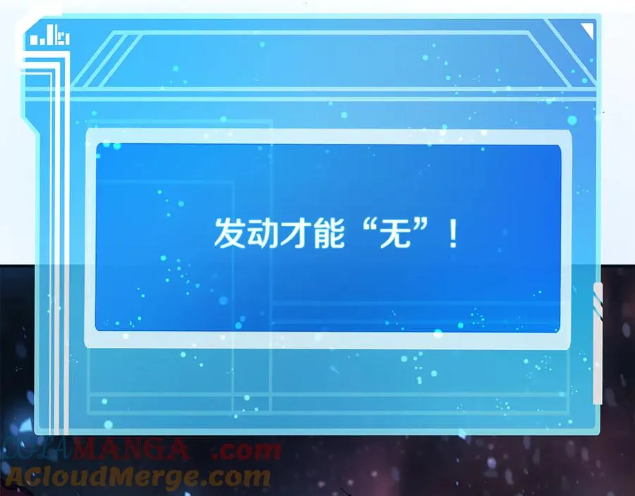第100话 最终大结局 第305页