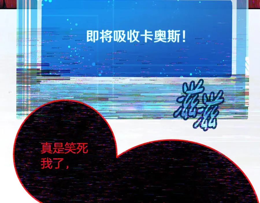 第100话 最终大结局 第310页