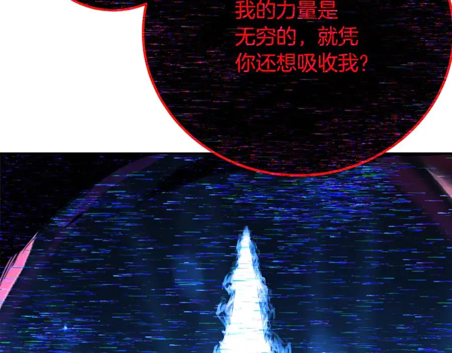 第100话 最终大结局 第311页
