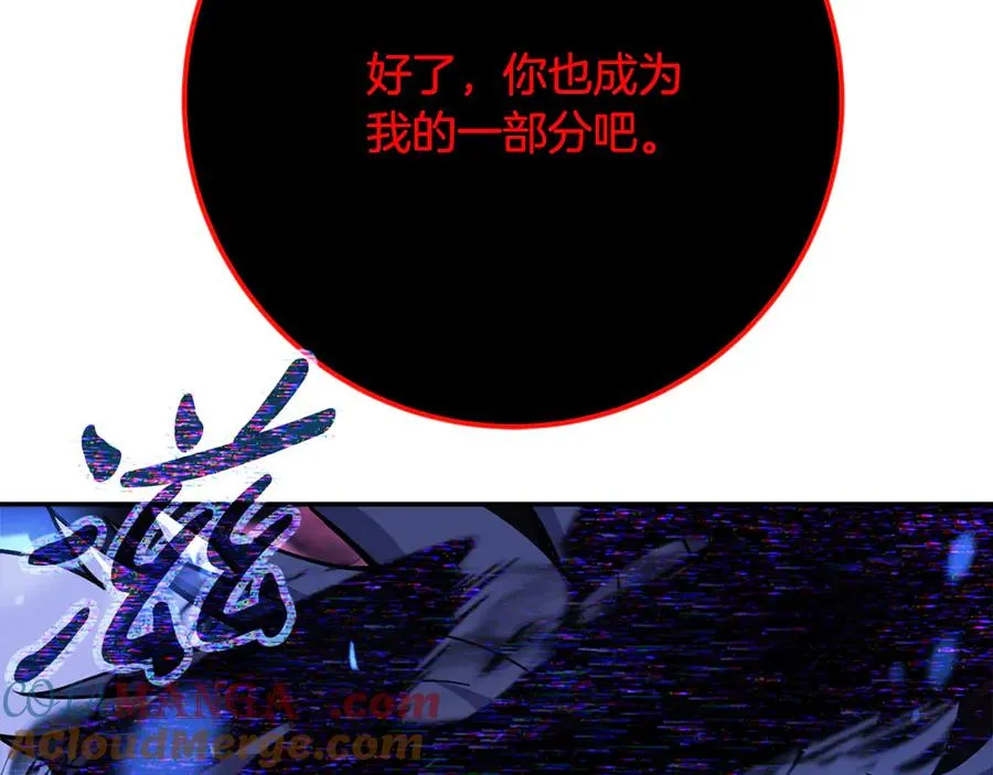 第100话 最终大结局 第317页