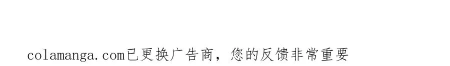 第100话 最终大结局 第350页