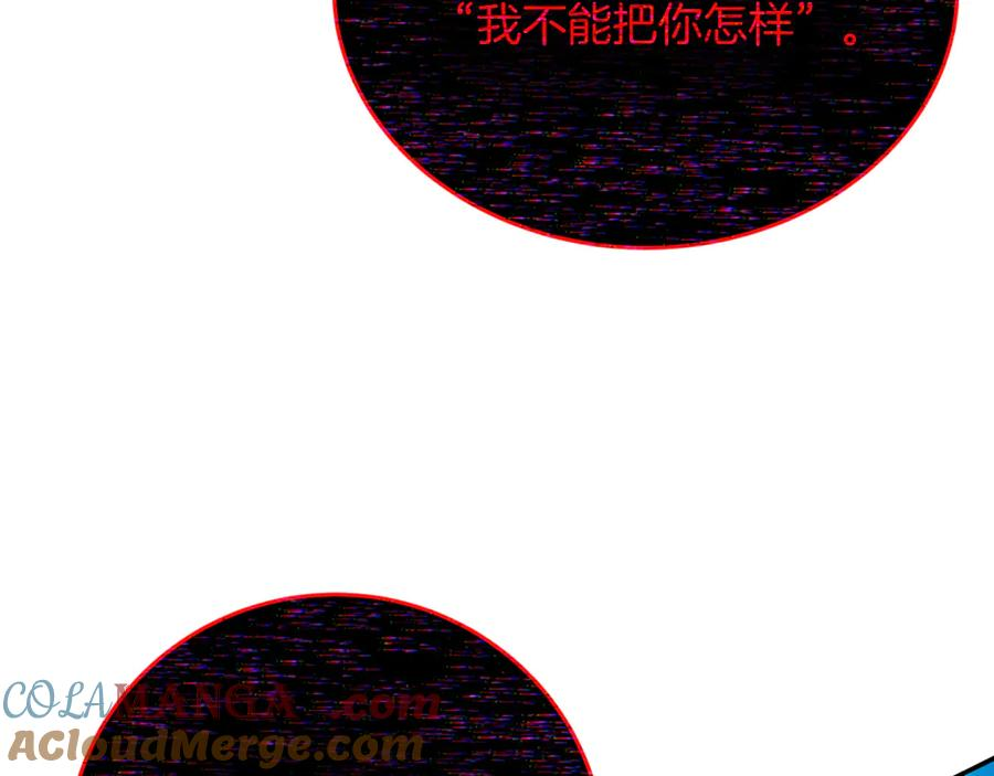 第101话 真正的目的 第21页