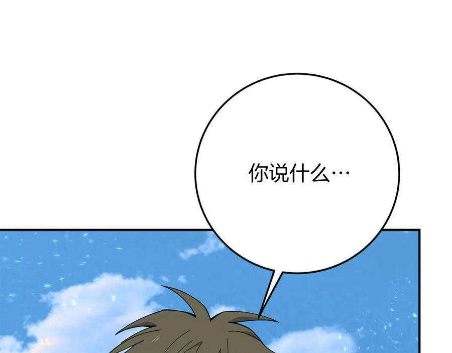 第101话 真正的目的 第27页