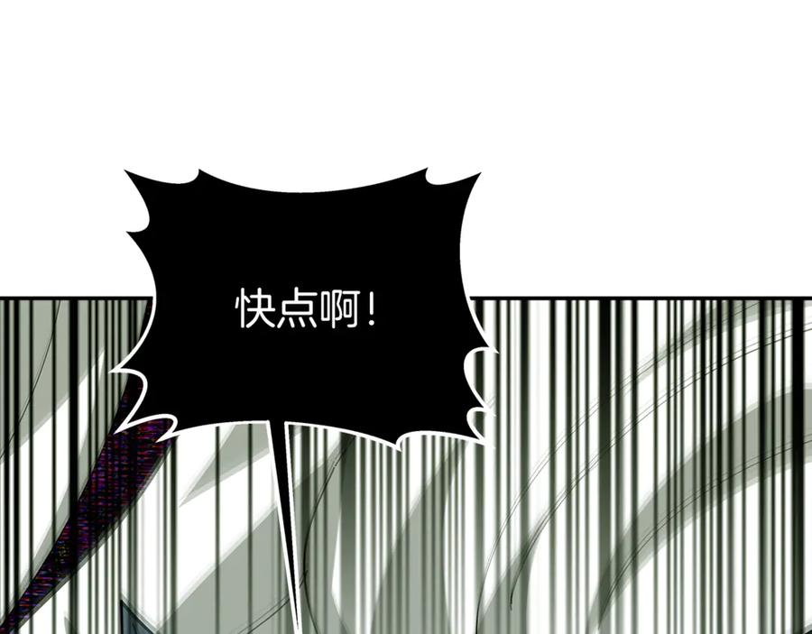 第101话 真正的目的 第35页