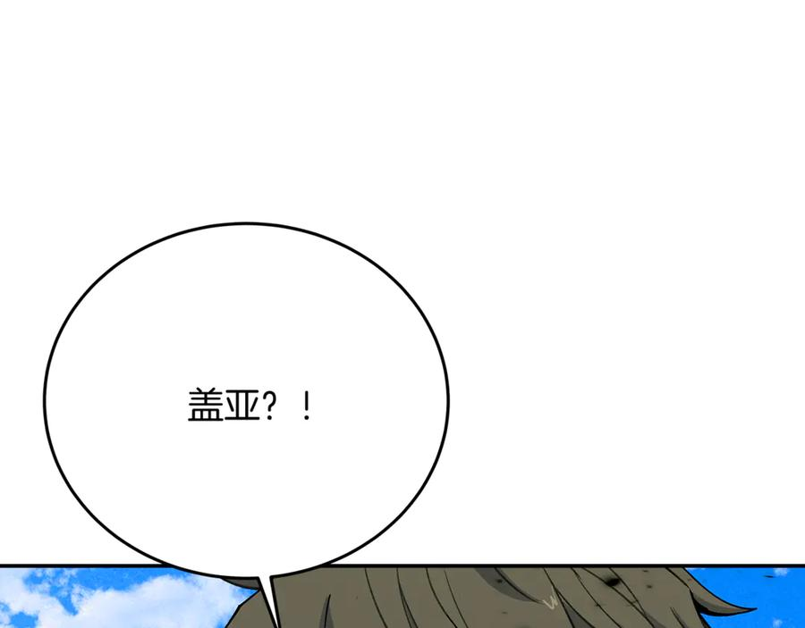 第101话 真正的目的 第40页