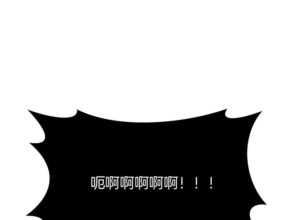 第101话 真正的目的 第46页