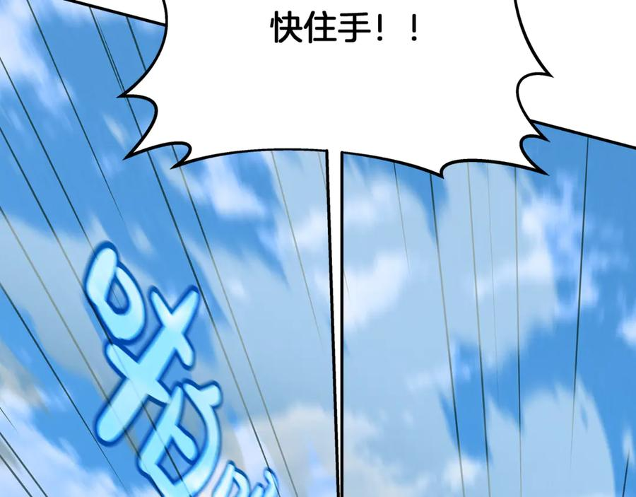 第101话 真正的目的 第52页