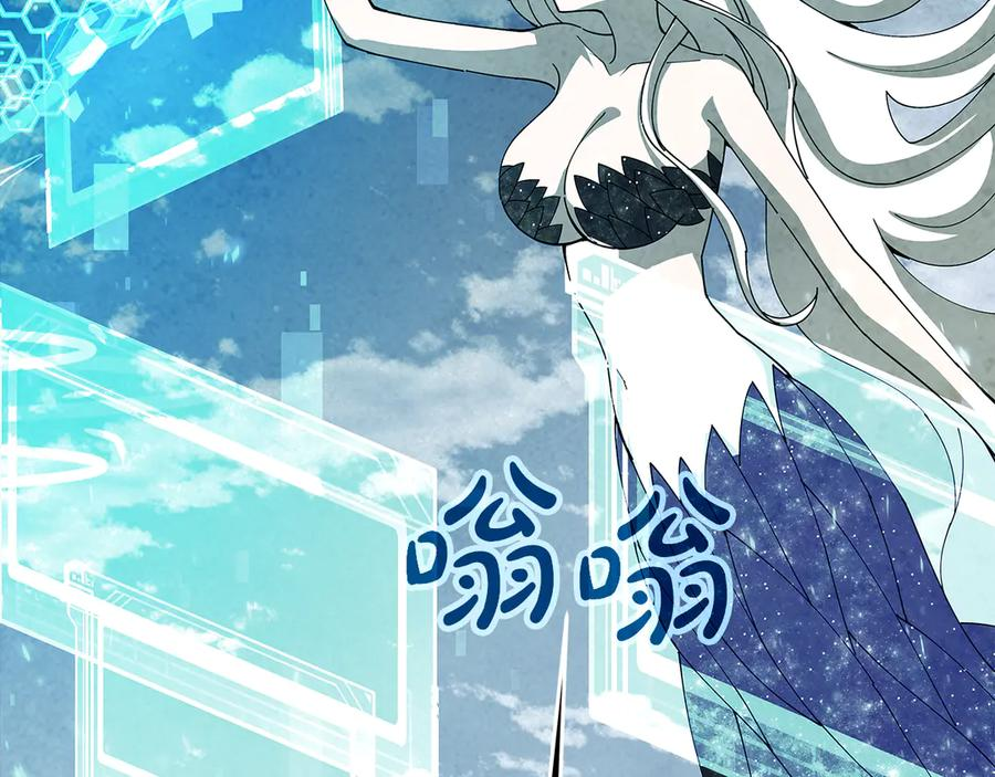 第101话 真正的目的 第83页